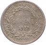 Купить Мартиника 50 сантимов (centimes) 1922