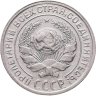 Купить 10 копеек 1929