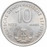 Купить ГДР 10 марок 1973 "10-ый Международный фестиваль молодежи и студентов"