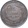 Купить Италия (Королевство Ломбардия) 5 лир 1848