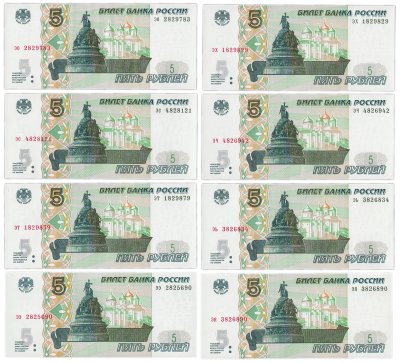 купить 5 рублей 2025 (НОВЫЙ выпуск образца 1997) набор из 8 серий эо, эс, эт, эх, эч, эь, ээ, эя [ПРЕСС] (7-й выпуск)