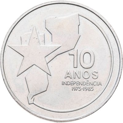 купить Мозамбик 250 метикалов 1985 "10 лет Независимости"
