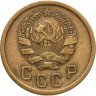 Купить 2 копейки 1936