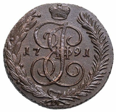 купить 5 копеек 1791 АМ
