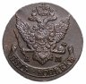 Купить 5 копеек 1791 АМ