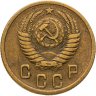 Купить 2 копейки 1956