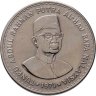 Купить Малайзия 5 ринггит (ringgit) 1971
