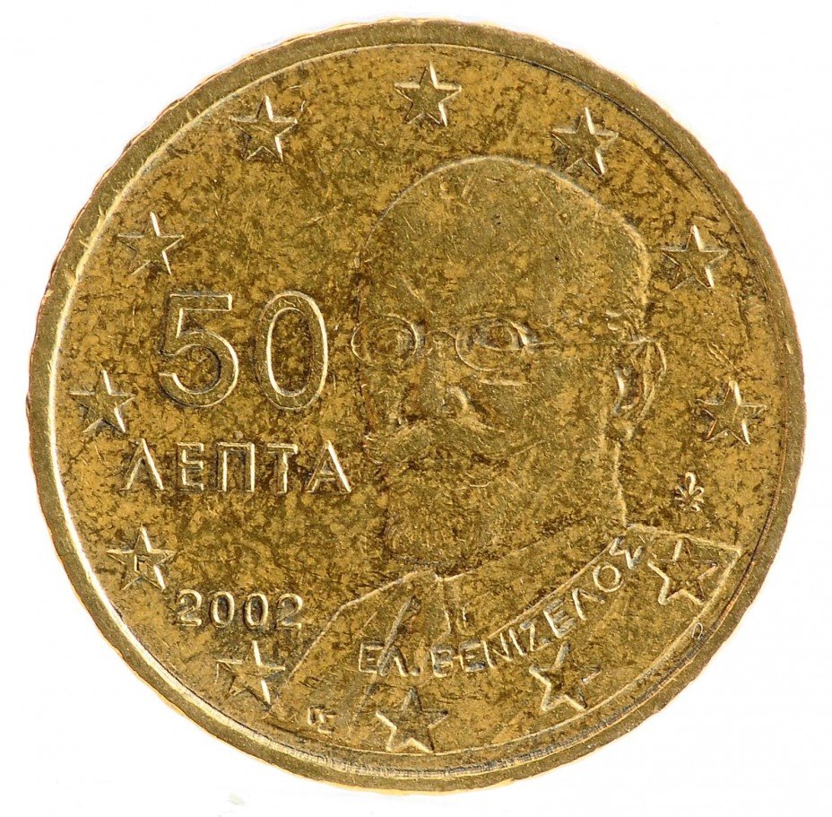 купить Греция 50 евро центов 2002