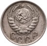 Купить 15 копеек 1945