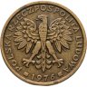Купить Польша 2 злотых 1976