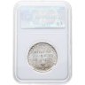 Купить Швейцария 5 франков (francs) 1944 500 лет Битве у Сент-Якоба, в слабе Монетник.ру MS65