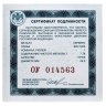 Купить Комплект из 3-х монет 1 рубль 2024 СПМД Proof " Войска радиоэлектронной борьбы РЭБ""