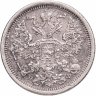 Купить 20 копеек 1882 СПБ-НФ