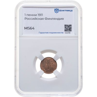 купить 1 пенни (penni) 1911 Российская Финляндия, в слабе Монетник.ру MS64