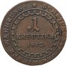 Купить Австрия 1 крейцер 1812