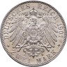 Купить Германия (Империя) 2 марки (mark) 1901 "200 лет Пруссии"