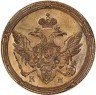 Купить 5 копеек 1802 года КМ новодел, образца 1803