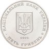 Купить Украина 5 гривен 2005 "1300 лет городу Коростень"