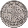 Купить Германия 50 рейхспфеннигов (reichspfennig) 1928,  знак монетного двора "G" — Карлсруэ