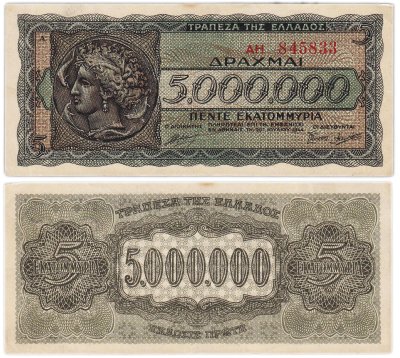 купить Греция 5000000 (5 миллионов) драхм 1944 года (Pick 128a(2)