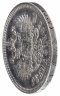 Купить 1 рубль 1905 АР, Биткин №59 (R1)
