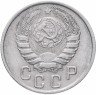 Купить 15 копеек 1943