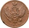 Купить 2 копейки 1812 КМ без инициалов минцмейстера (орёл - "тетерев")