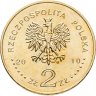 Купить Польша 2 злотых 2010 "Город Мехув (Miechow)"