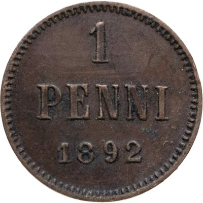 купить 1 пенни (penni) 1892, монета для Финляндии