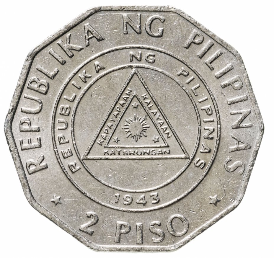 купить Филиппины 2 песо (piso) 1991 "Столетие национального движения"