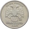 Купить 1 рубль 1999 ММД "200-летие со дня рождения А.С. Пушкина"