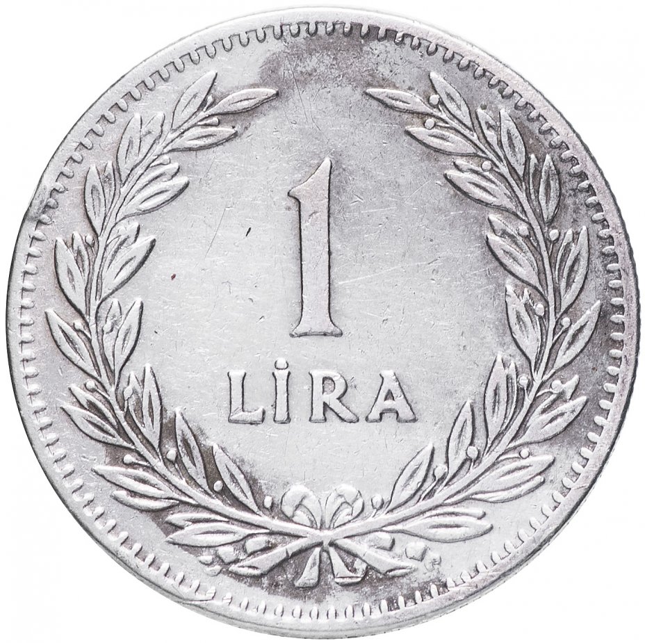 купить Турция 1 лира 1947