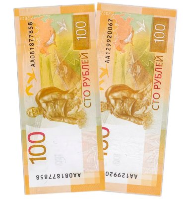 купить 2 новых банкноты 100 рублей 2022 года Банка России