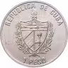Купить Куба 1 песо (peso) 2007 "50 лет Первому искусственному спутнику Земли"