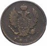 Купить 2 копейки 1814 КМ-АМ