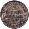 Купить Германия, Пруссия 1 серебряный грош 1869
