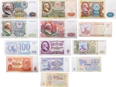 купить Набор из 13 банкнот 1, 3, 5, 10, 25, 50, 100, 200, 500, 1000 рублей 1961-1993