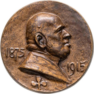 купить Германия медаль " Эмиль Ласк 1875-1915"