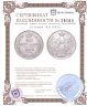 Купить 20 копеек 1839 СПБ-НГ