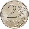 Купить 2 рубля 2006 ММД штемпельный блеск