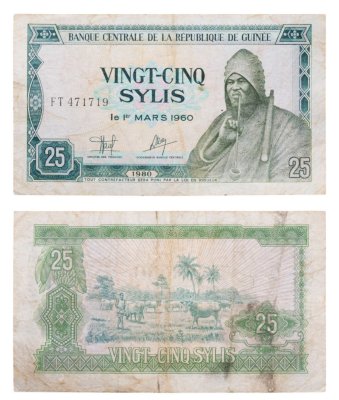 купить Гвинея 25 сили 1960