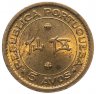 Купить Макао Португальское 5 аво (авос, avos) 1967