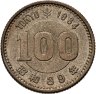 Купить Япония 100 йен (yen) 1964  XVIII летние Олимпийские Игры, Токио 1964