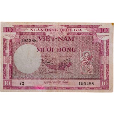 купить Южный Вьетнам 10 донгов 1955
