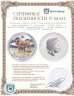 Купить Австралия 1 доллар 2009 Unc "Восточный календарь - год Быка-2" с цветной эмалью