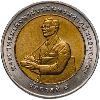 купить Таиланд 10 батов (baht) 1996 "Международная рисовая премия"