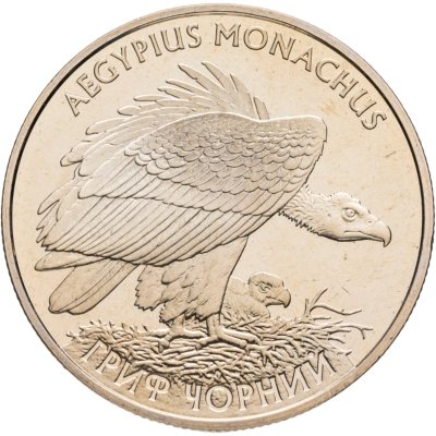 купить Украина 2 гривны 2008 Флора и фауна - Черный гриф