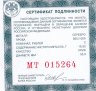 Купить 2 рубля 2019 СПМД Proof Дальневосточный Леопаод Красная Книга
