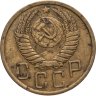 Купить 5 копеек 1950