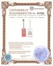 Купить Сомали 1 доллар 2012 «Гитара Бо Диддли»